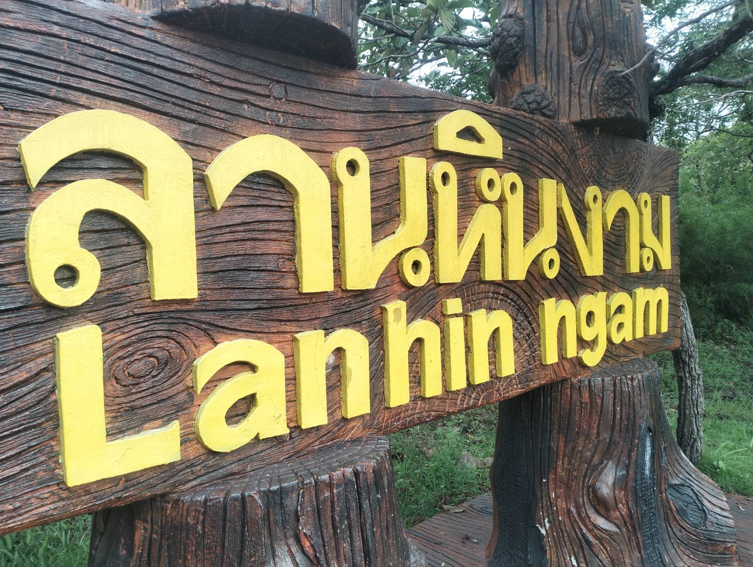 เช่ารถตู้สกลนคร