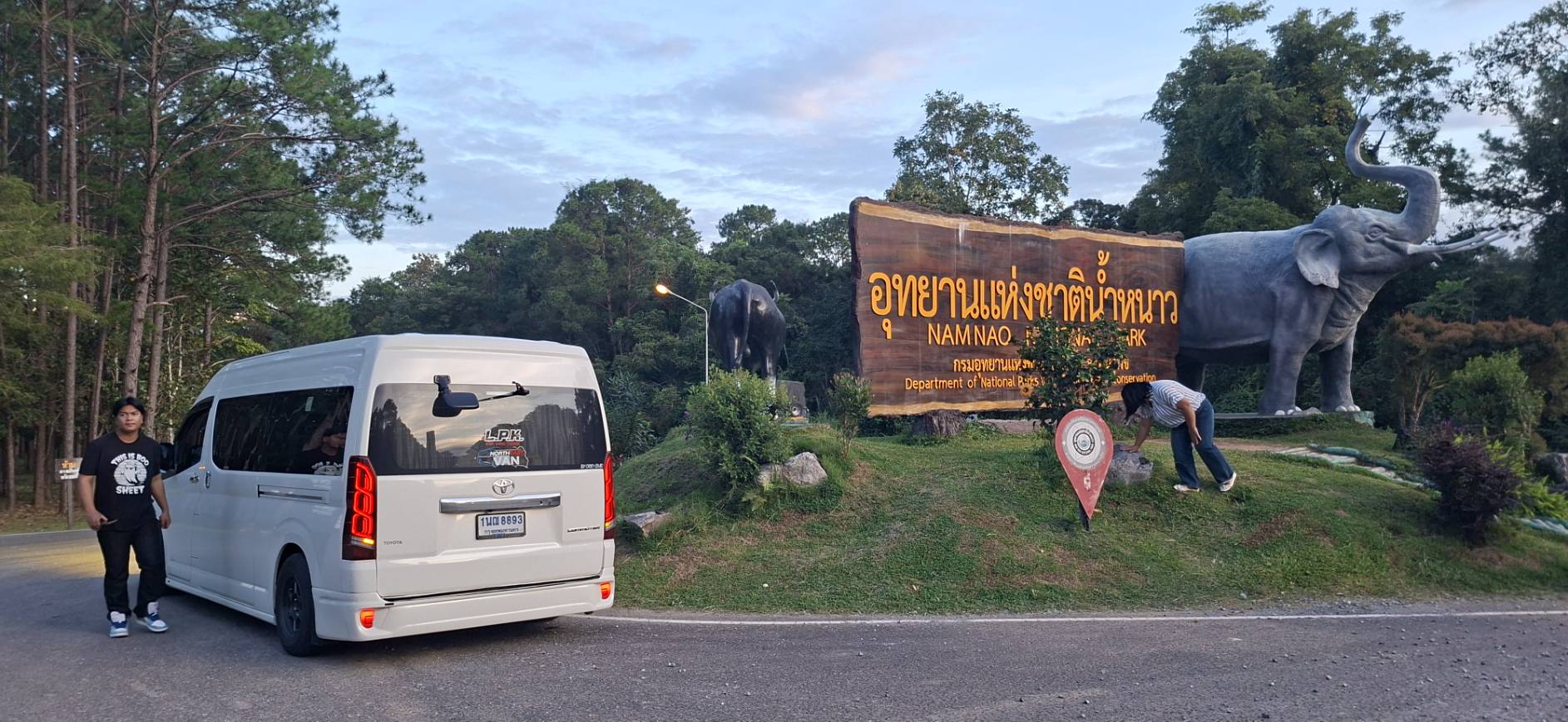 เช่ารถตู้เพชรบูรณ์