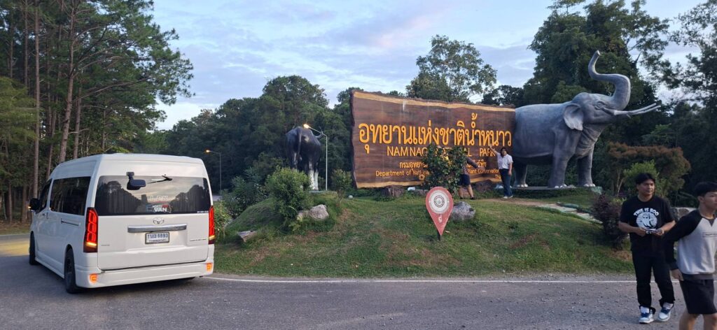 เช่ารถตู้เพชรบูรณ์
