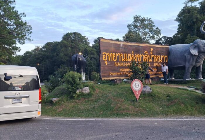 เช่ารถตู้เพชรบูรณ์