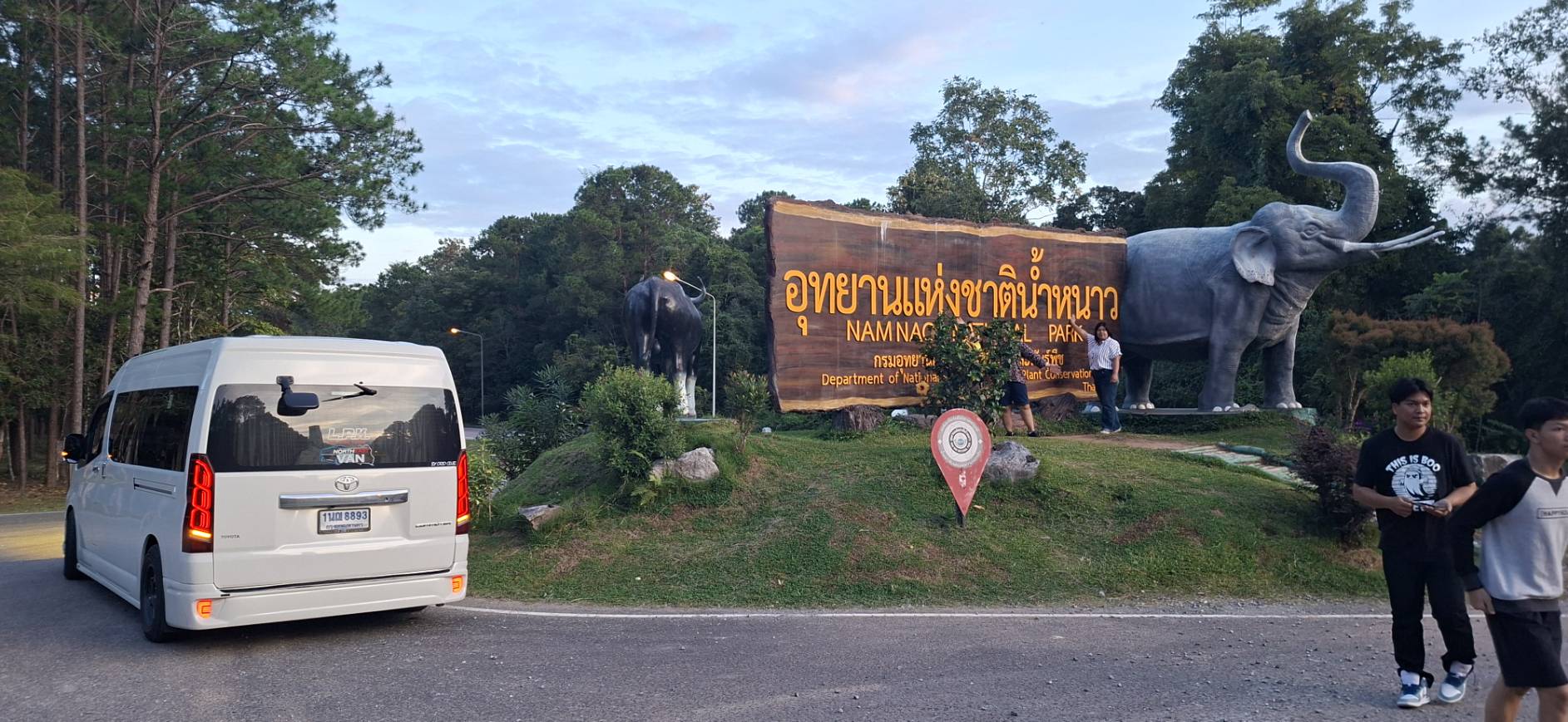 เช่ารถตู้เพชรบูรณ์