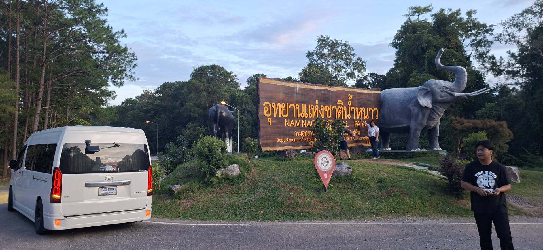 เช่ารถตู้เพชรบูรณ์
