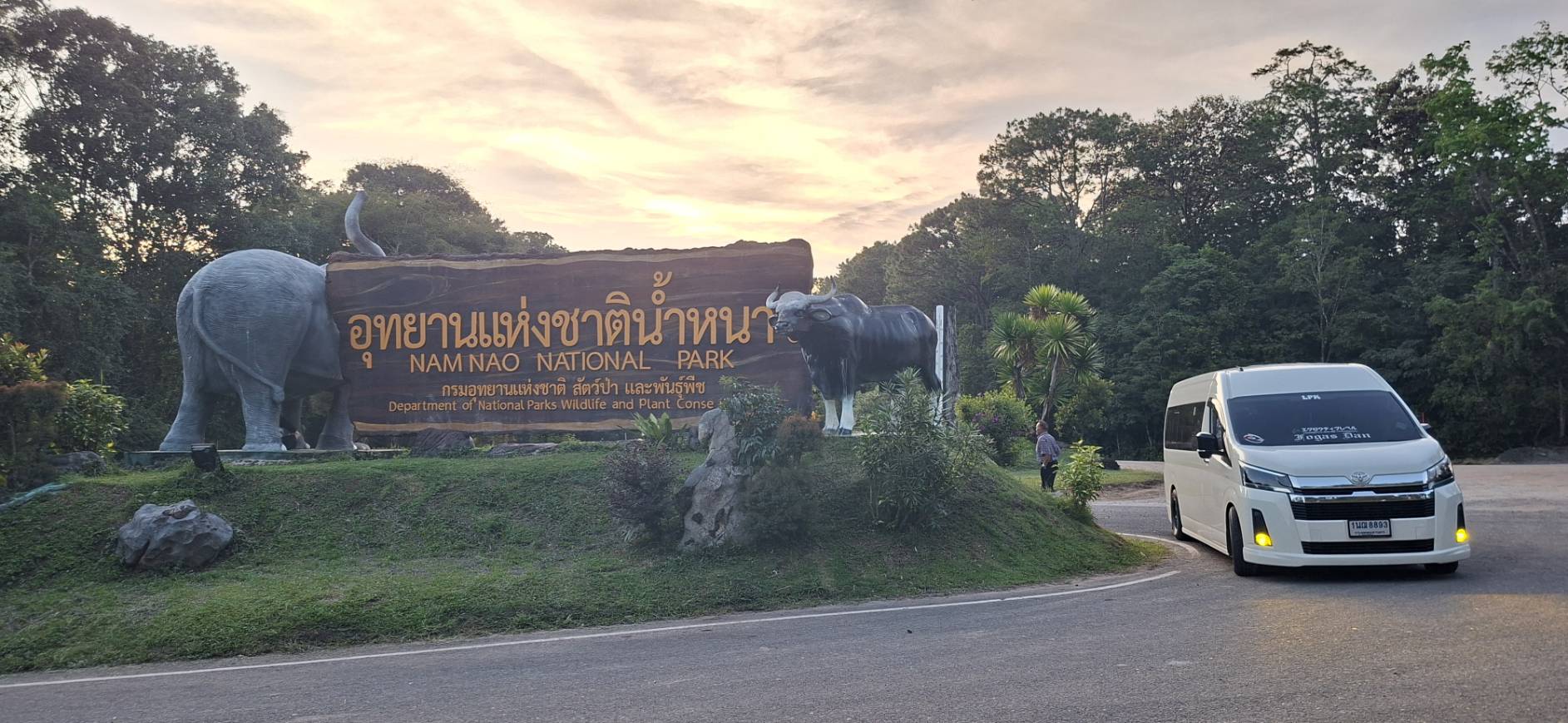เช่ารถตู้เพชรบูรณ์