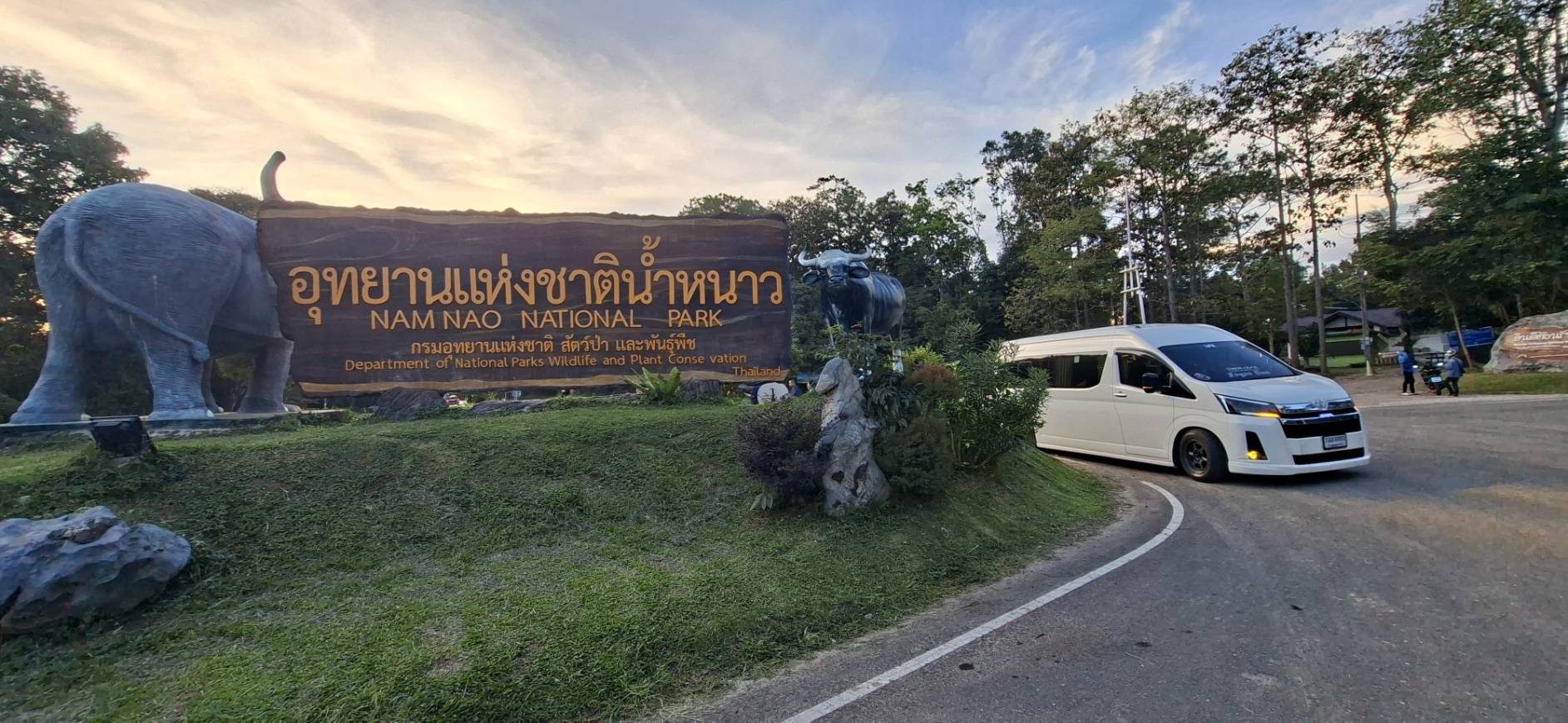เช่ารถตู้เพชรบูรณ์