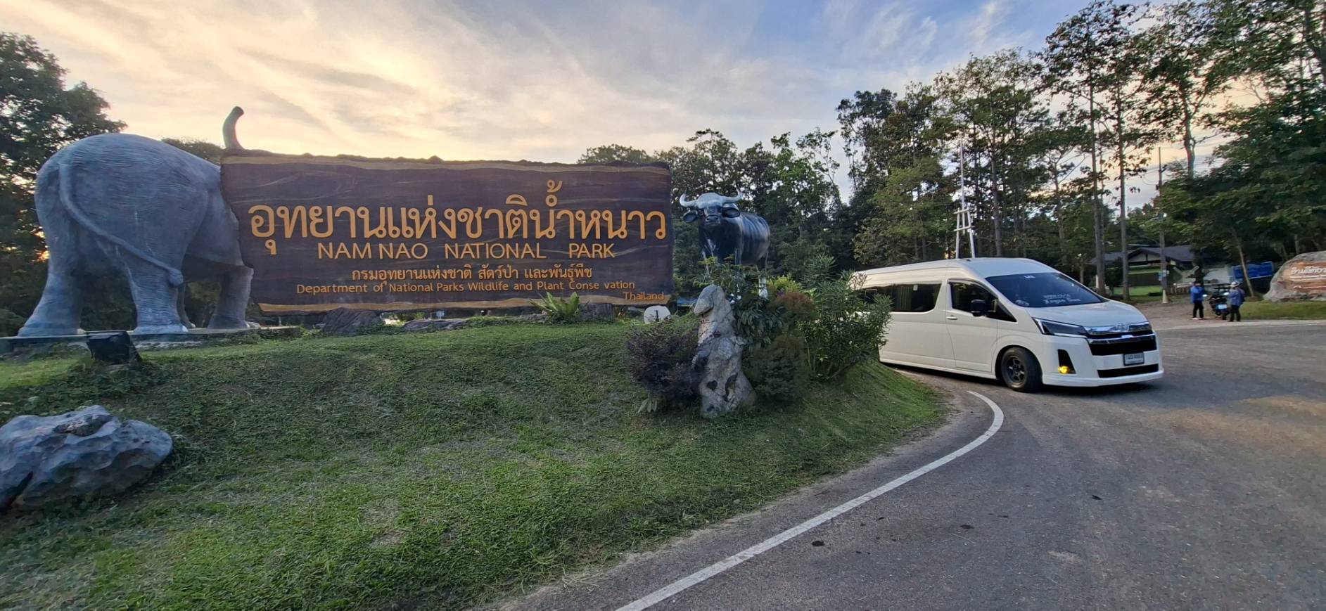 เช่ารถตู้เพชรบูรณ์