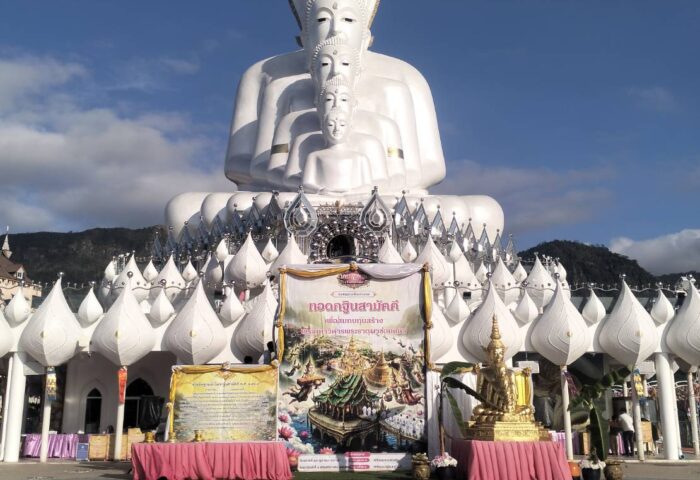 เช่ารถตู้-เที่ยวเขาค้อ-ภูทับเบิก